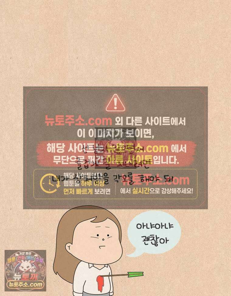 퀴퀴한 일기 ＃887．무정 최선배 선생 16