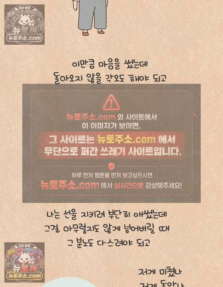 퀴퀴한 일기 ＃887．무정 최선배 선생 17