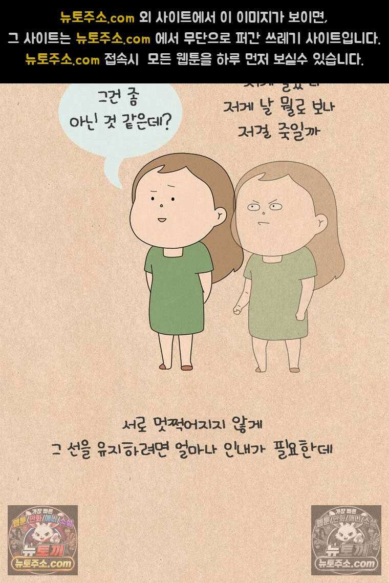 퀴퀴한 일기 ＃887．무정 최선배 선생 18