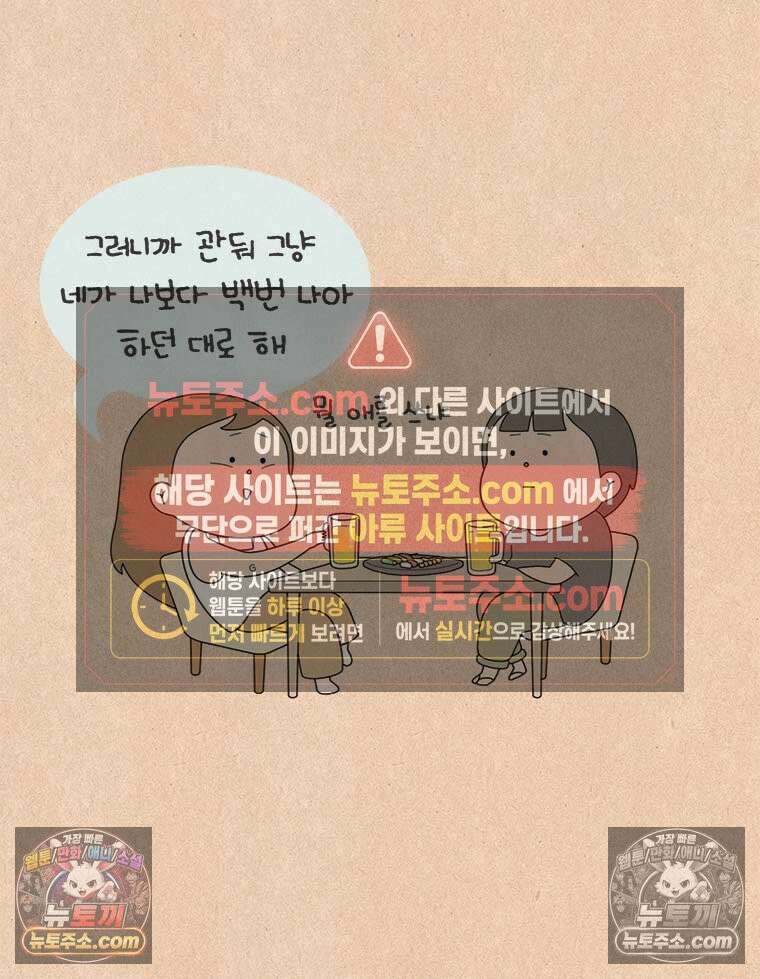 퀴퀴한 일기 ＃887．무정 최선배 선생 19