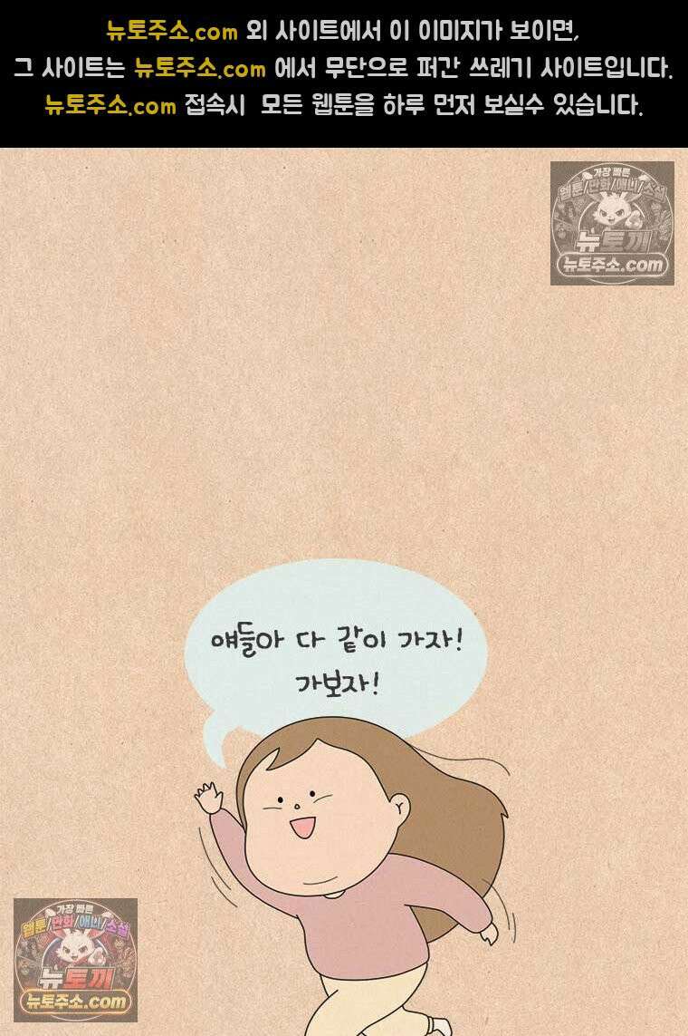 퀴퀴한 일기 ＃887．무정 최선배 선생 21