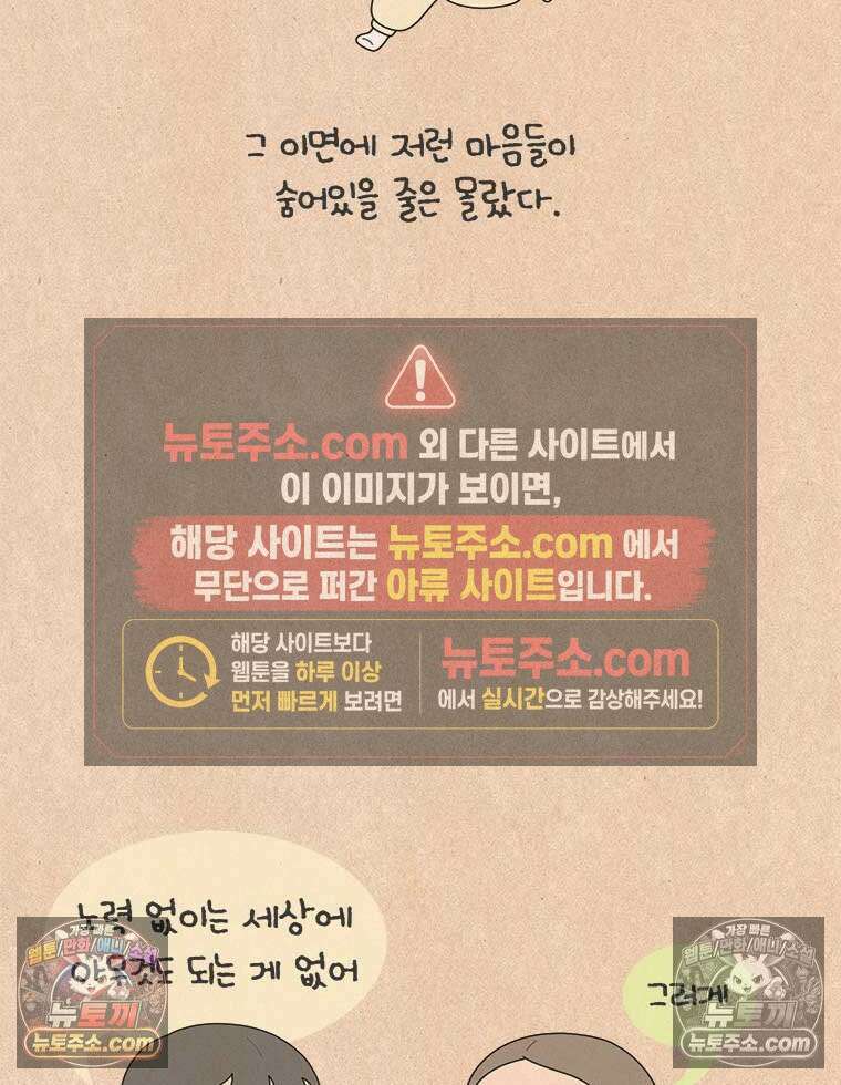 퀴퀴한 일기 ＃887．무정 최선배 선생 22