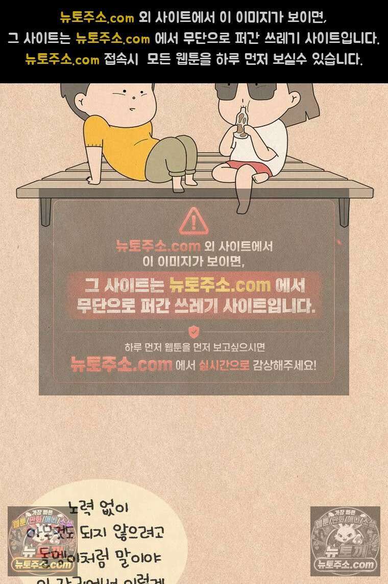 퀴퀴한 일기 ＃887．무정 최선배 선생 24