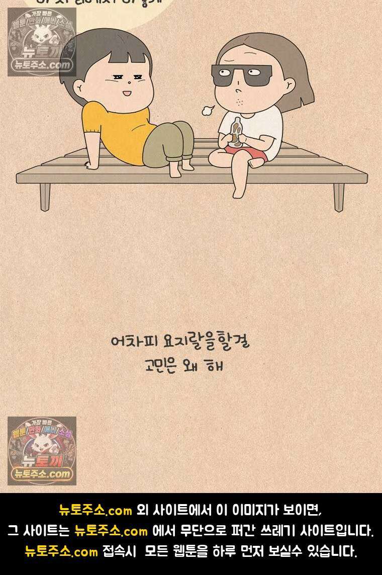 퀴퀴한 일기 ＃887．무정 최선배 선생 25