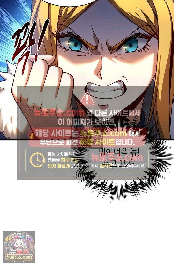 천재 장로 제자수련기 54화 7