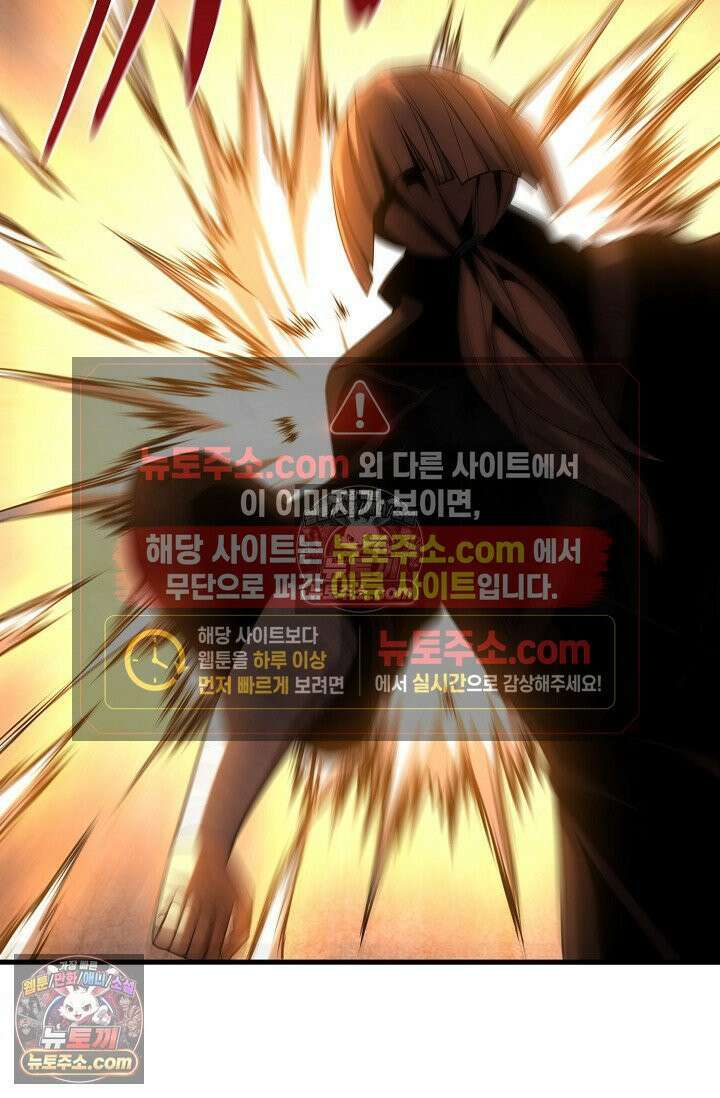 천재 장로 제자수련기 54화 58