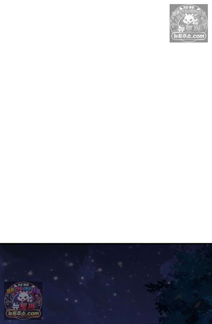 천재 장로 제자수련기 57화 17