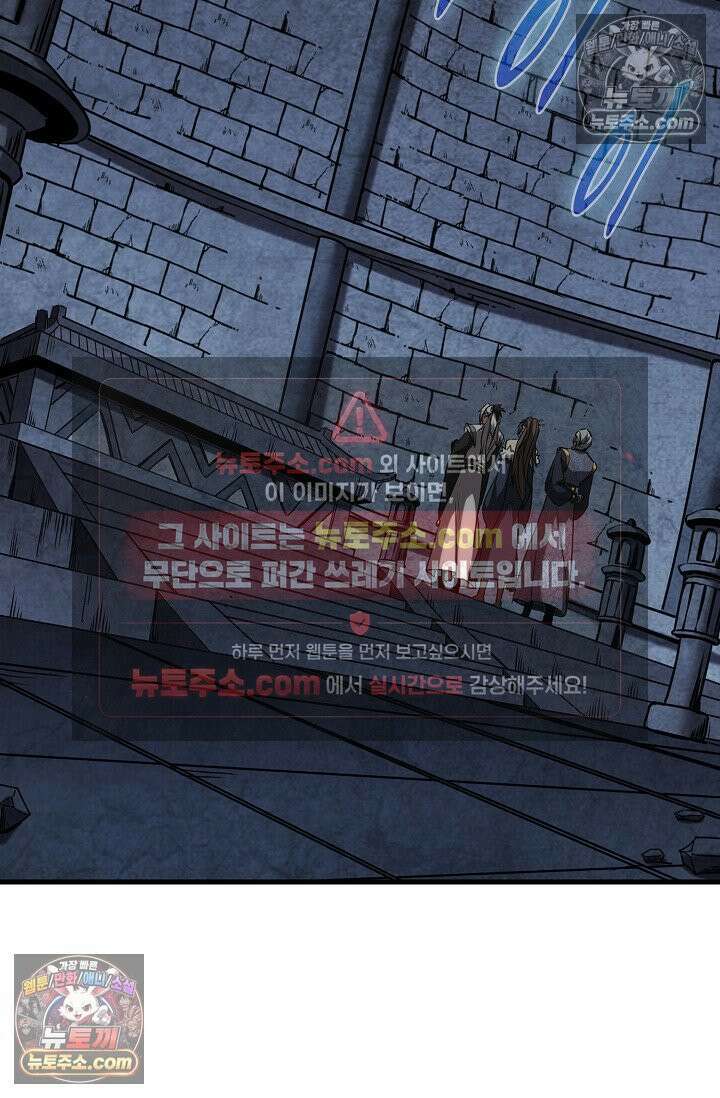 천재 장로 제자수련기 57화 34