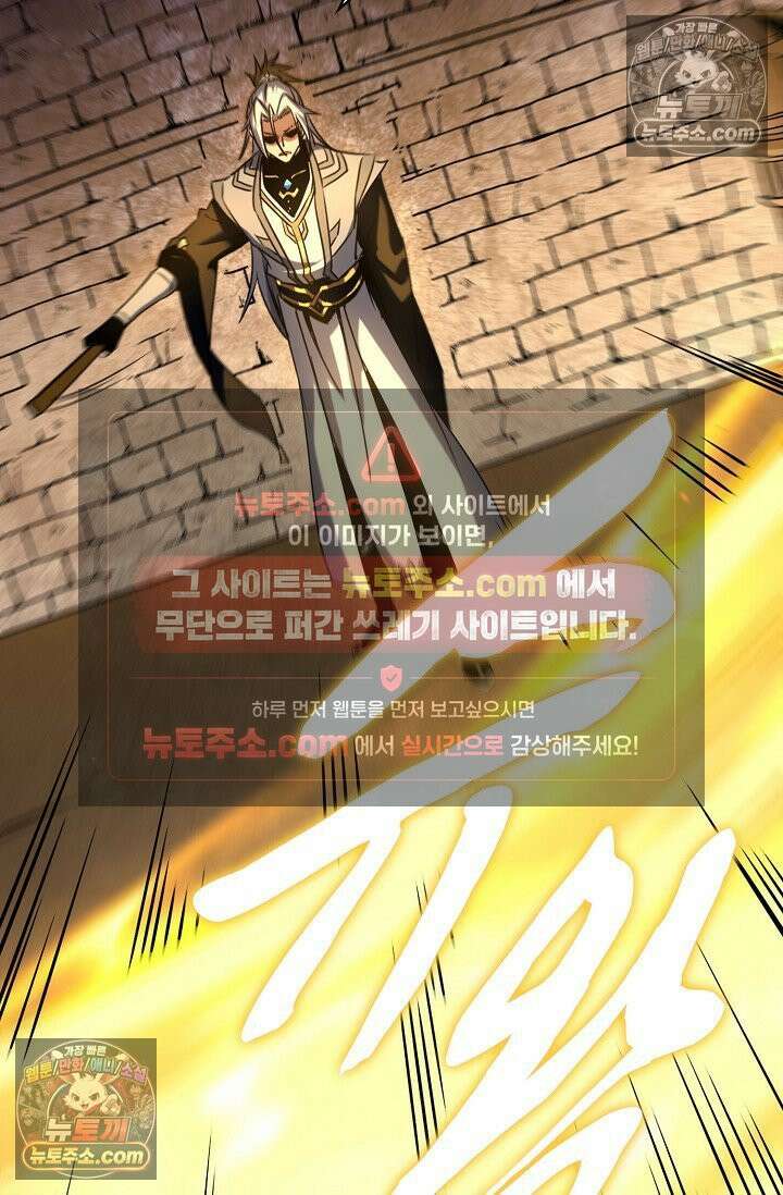 천재 장로 제자수련기 57화 48