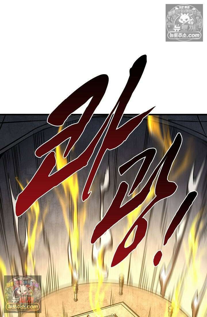 천재 장로 제자수련기 57화 72