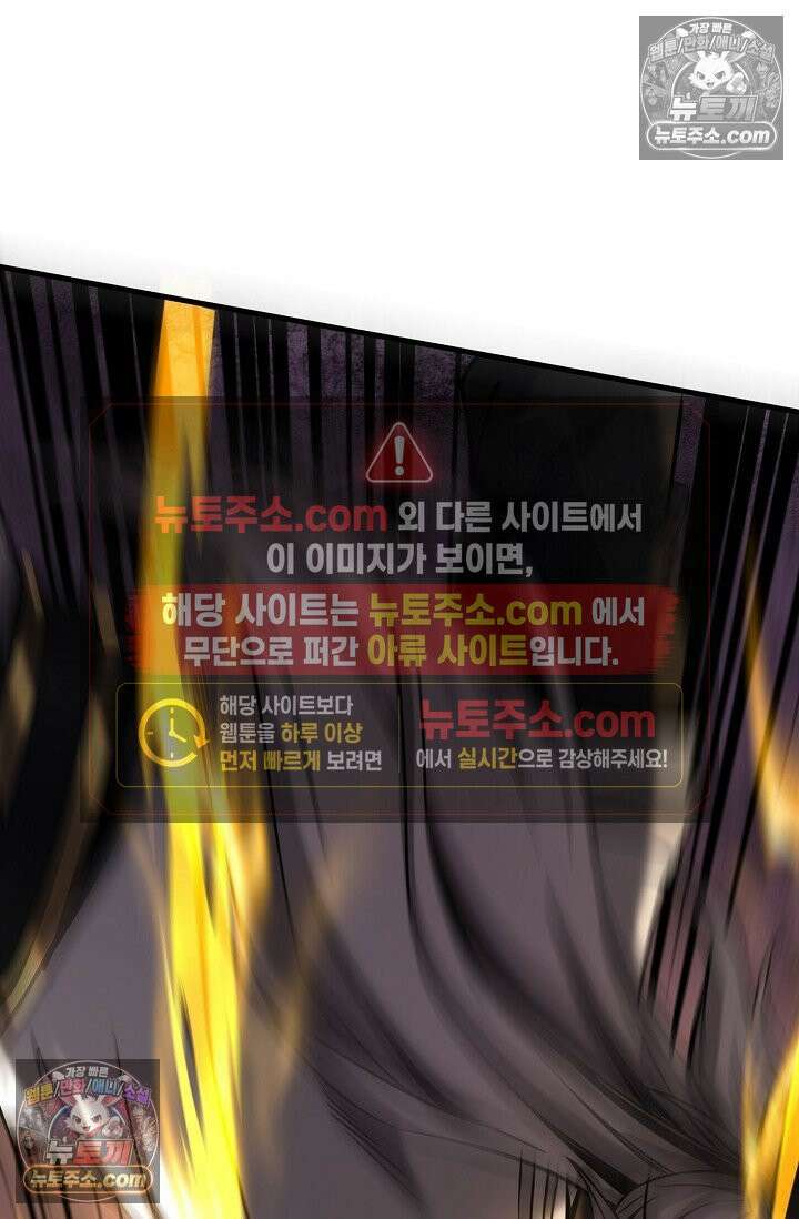 천재 장로 제자수련기 57화 92