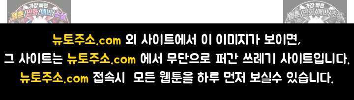 천재 장로 제자수련기 57화 103