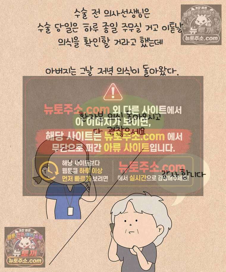 퀴퀴한 일기 ＃900． 다시, 일상 2/2 2