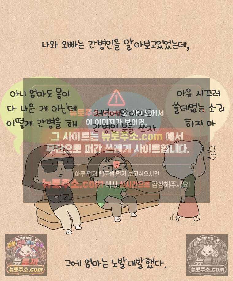 퀴퀴한 일기 ＃900． 다시, 일상 2/2 4