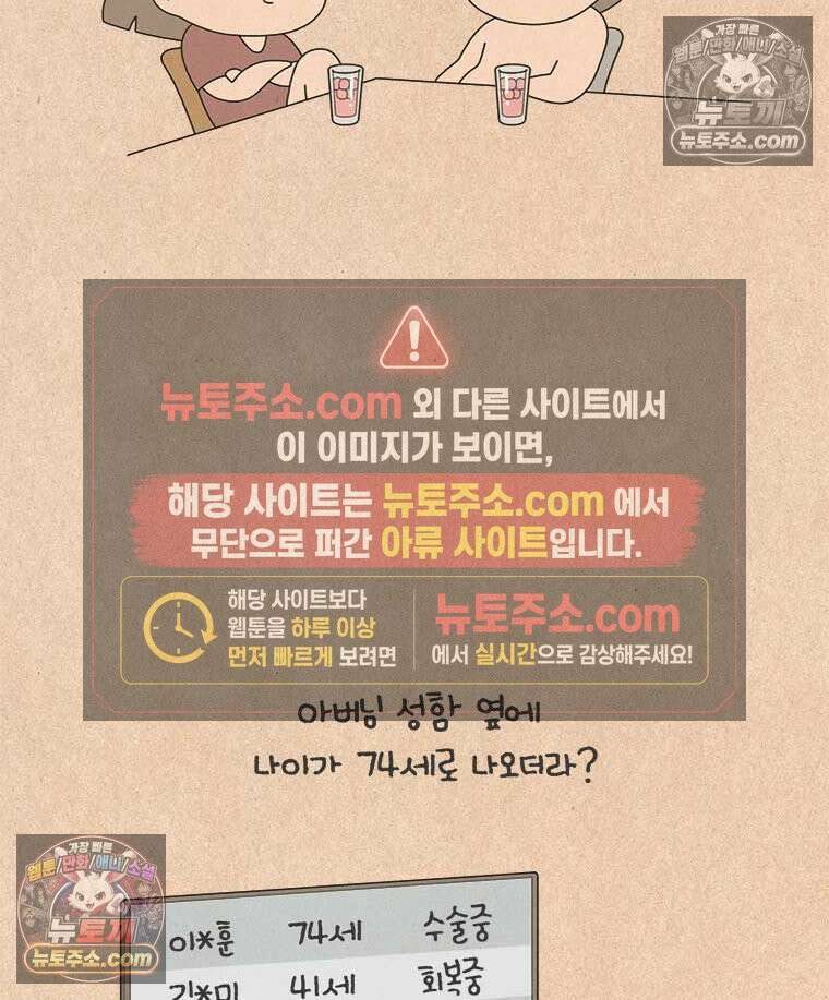 퀴퀴한 일기 ＃900． 다시, 일상 2/2 6