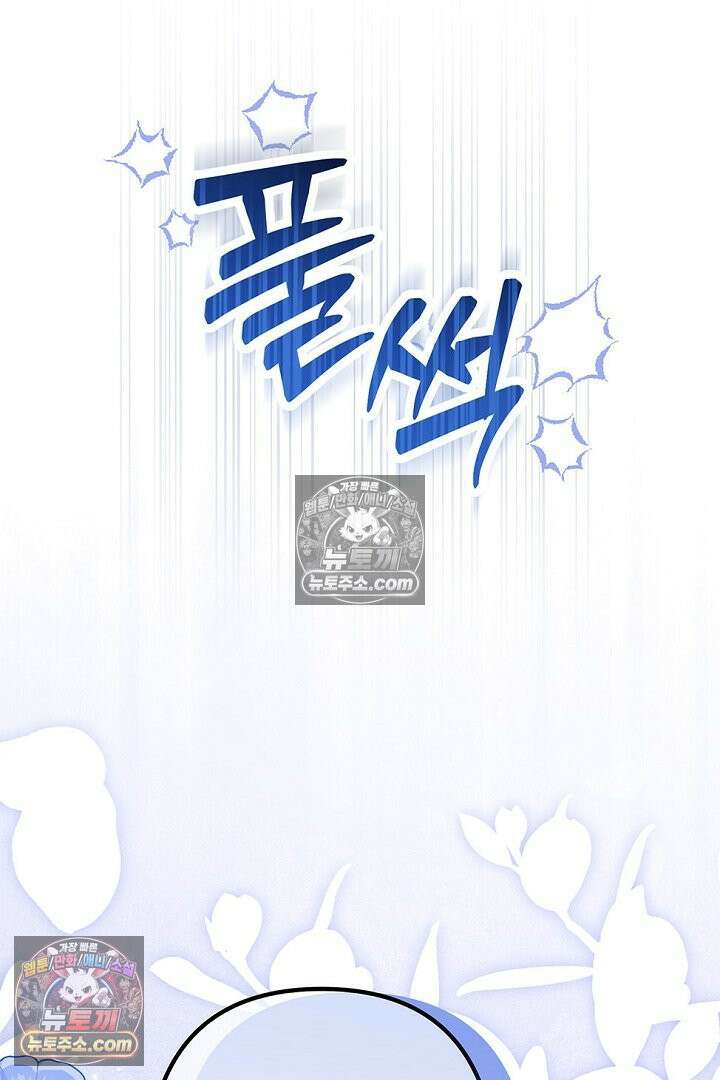 반란군의 돌팔이 의사 3화 6