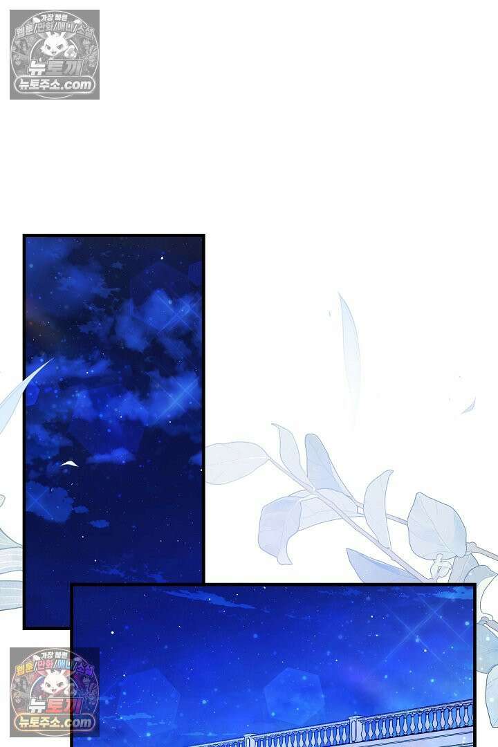 반란군의 돌팔이 의사 3화 28