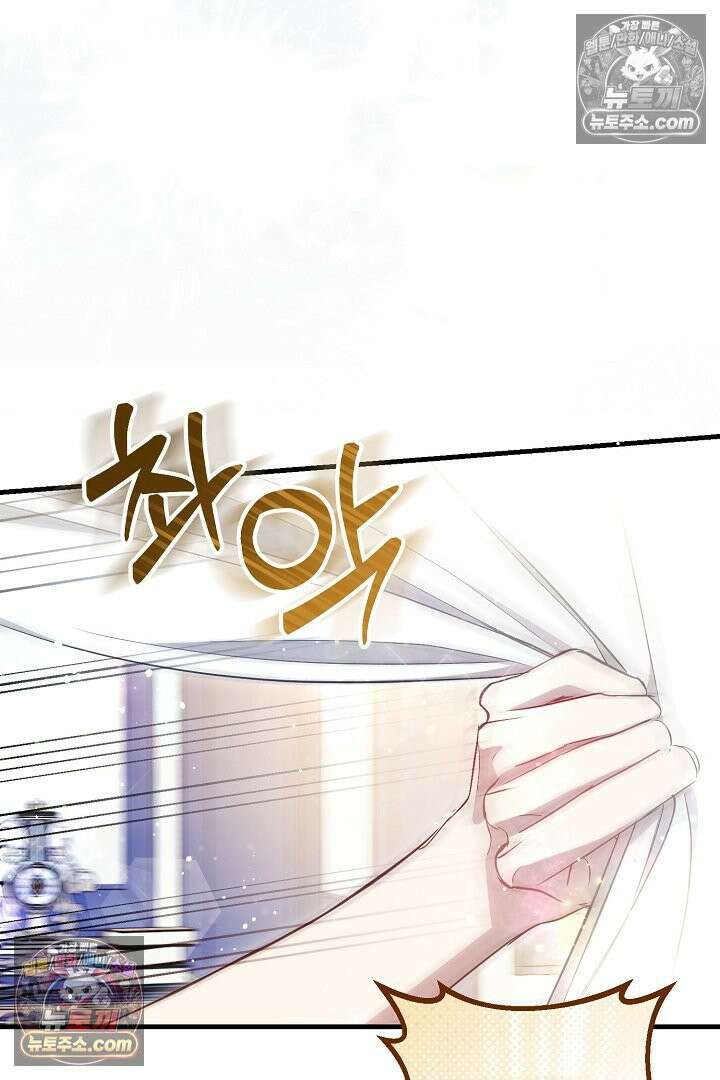 반란군의 돌팔이 의사 3화 40