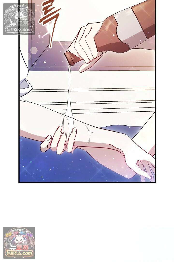 반란군의 돌팔이 의사 3화 56