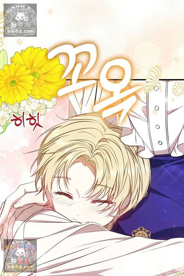 반란군의 돌팔이 의사 3화 67