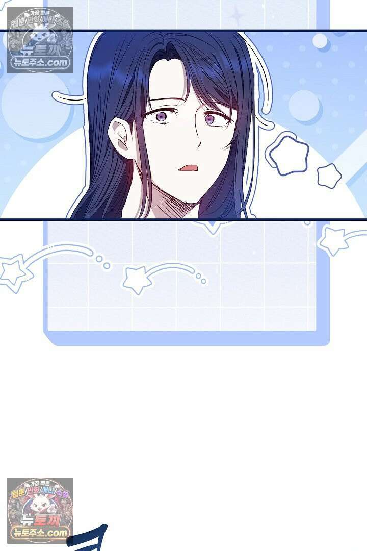 반란군의 돌팔이 의사 3화 109