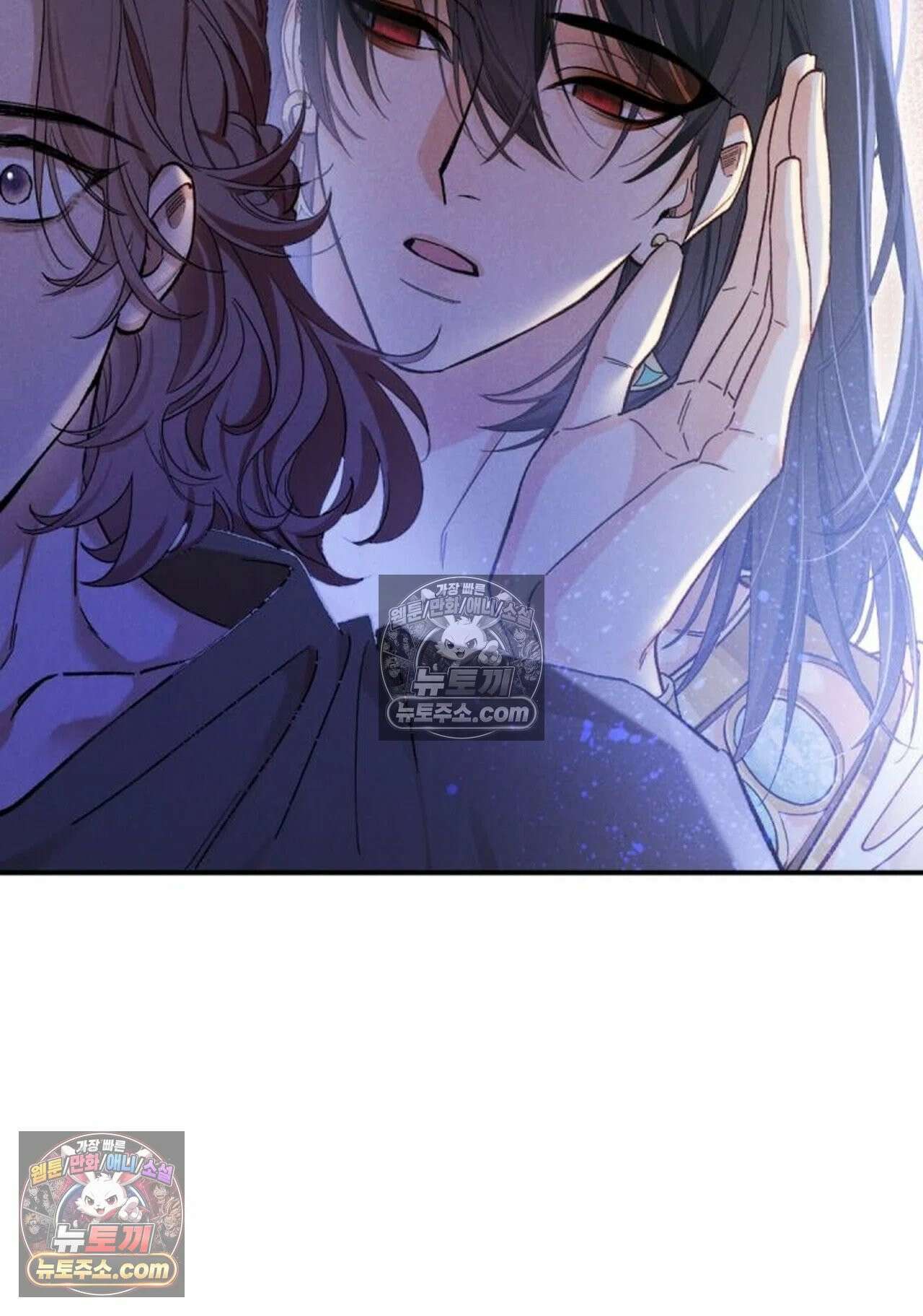 안녕, 나의 폐하 114화 14