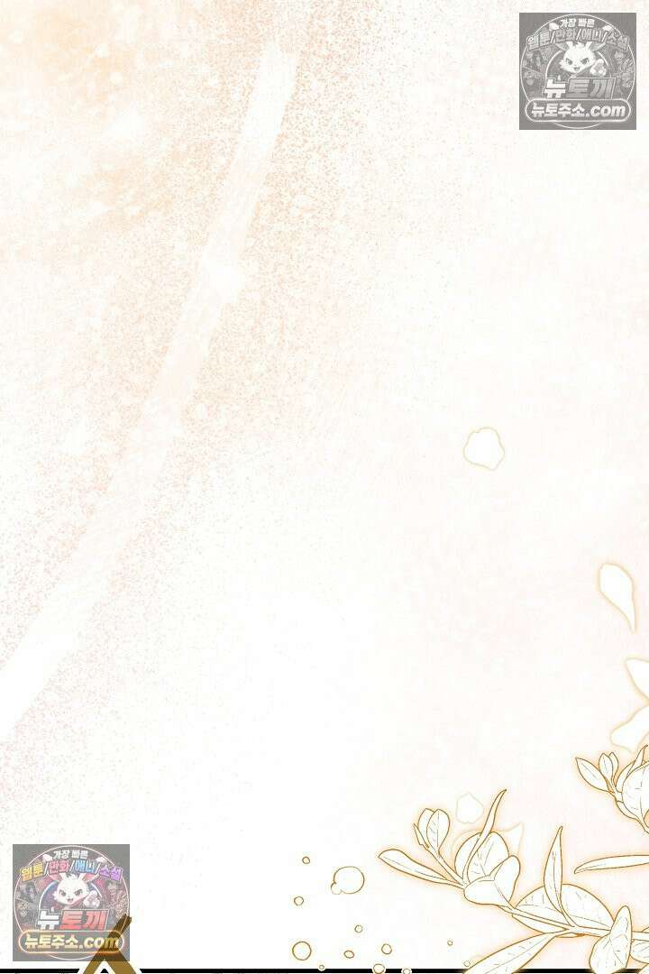 반란군의 돌팔이 의사 7화 13