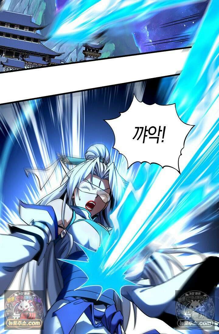 천재 장로 제자수련기 78화 4