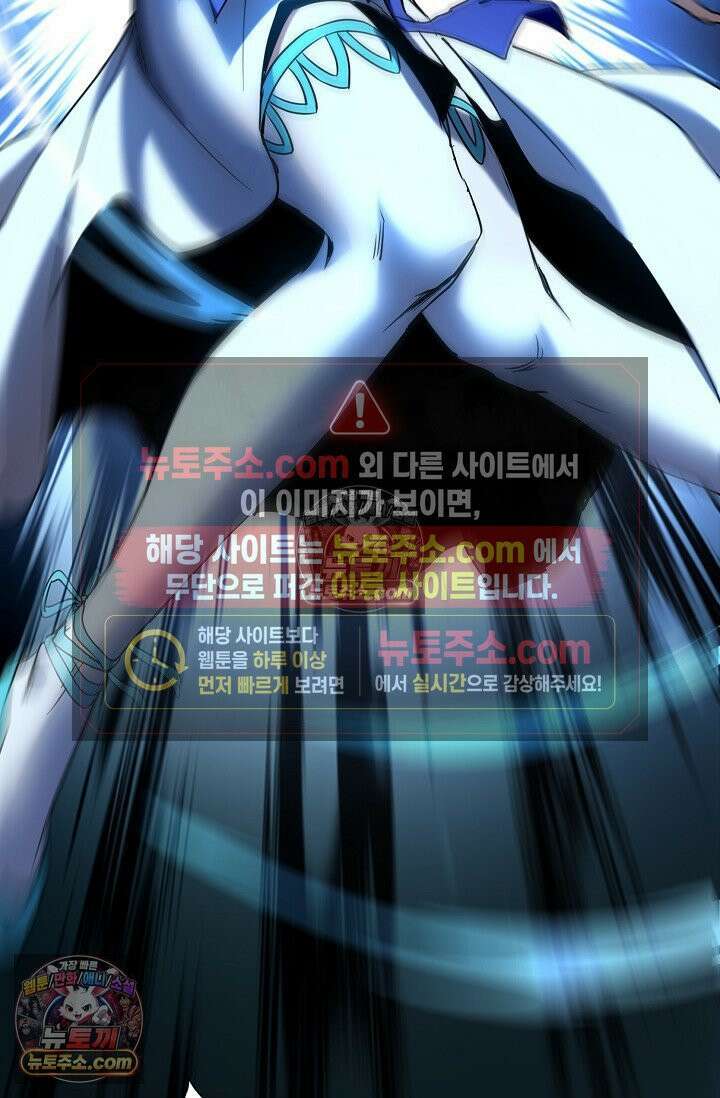 천재 장로 제자수련기 78화 5