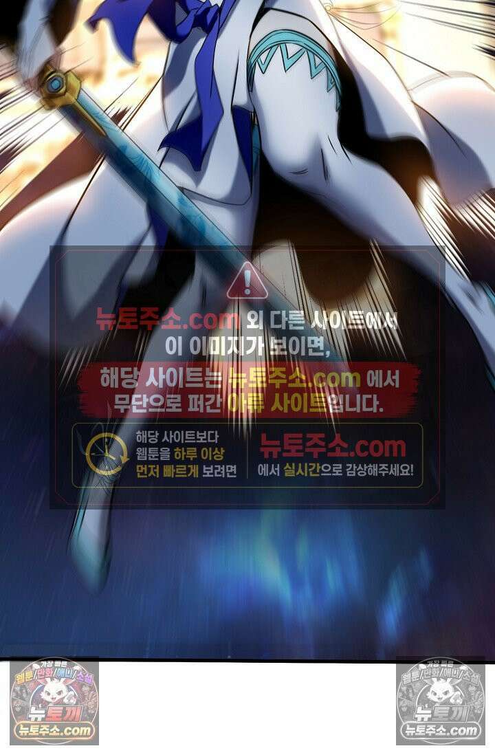 천재 장로 제자수련기 78화 17
