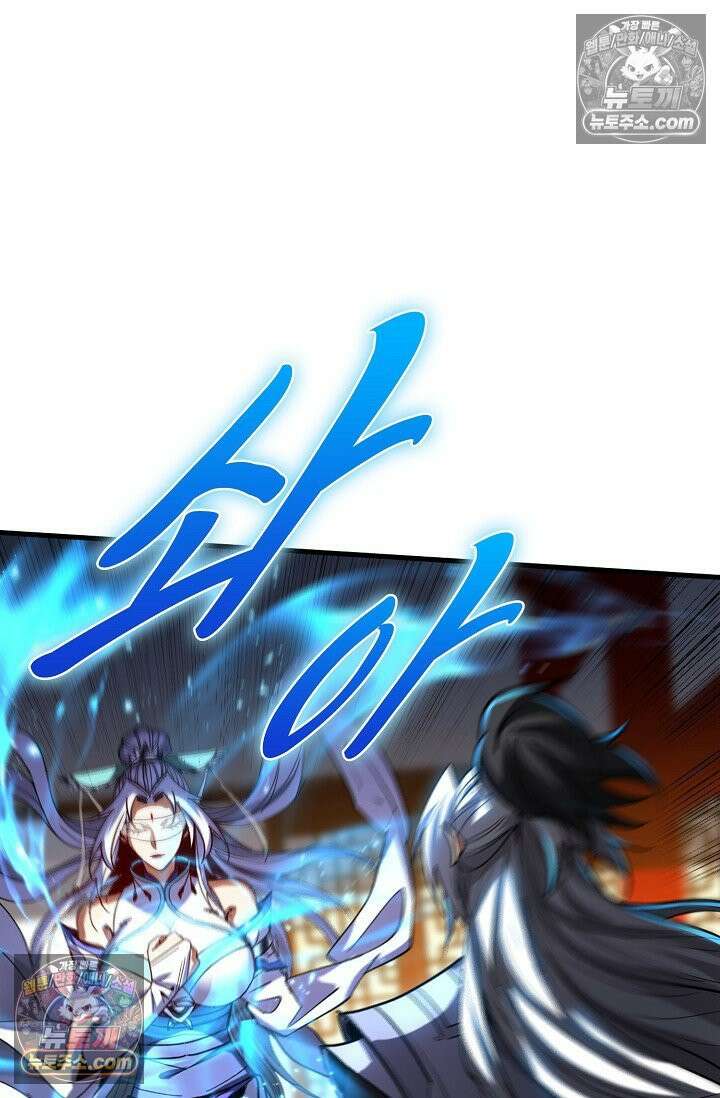 천재 장로 제자수련기 78화 34