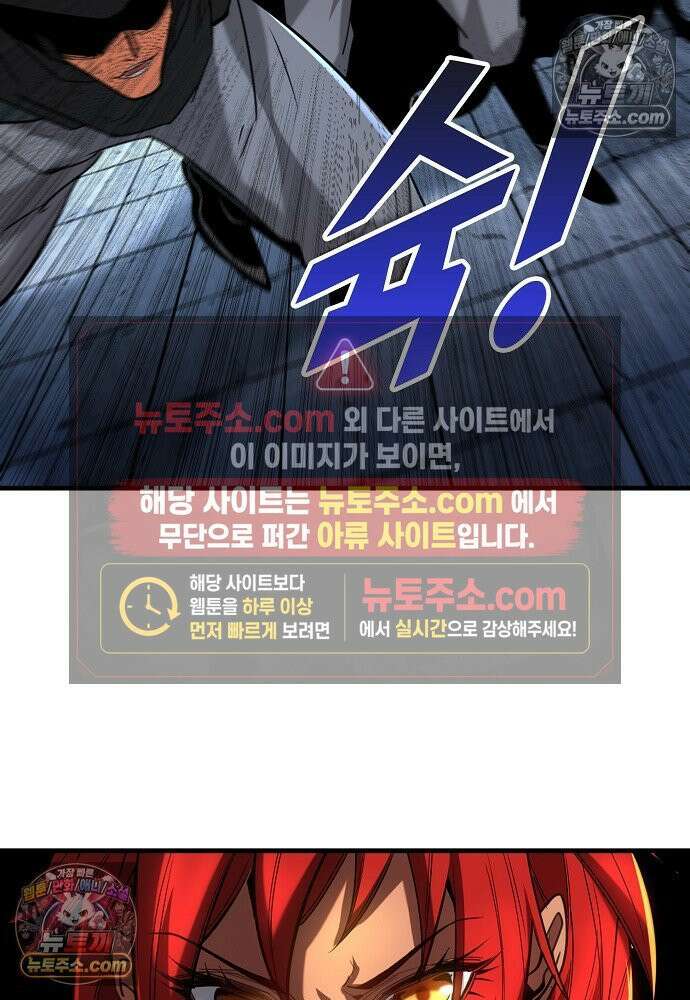 천재 장로 제자수련기 83화 31