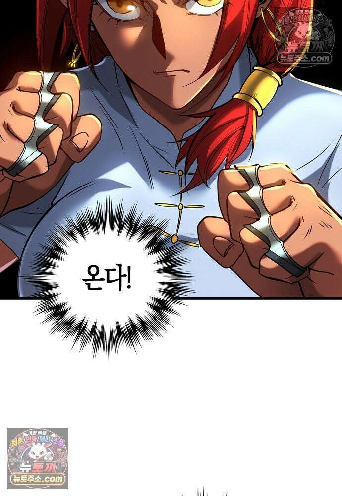 천재 장로 제자수련기 83화 32