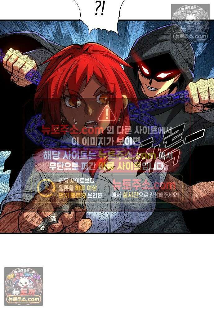 천재 장로 제자수련기 83화 39