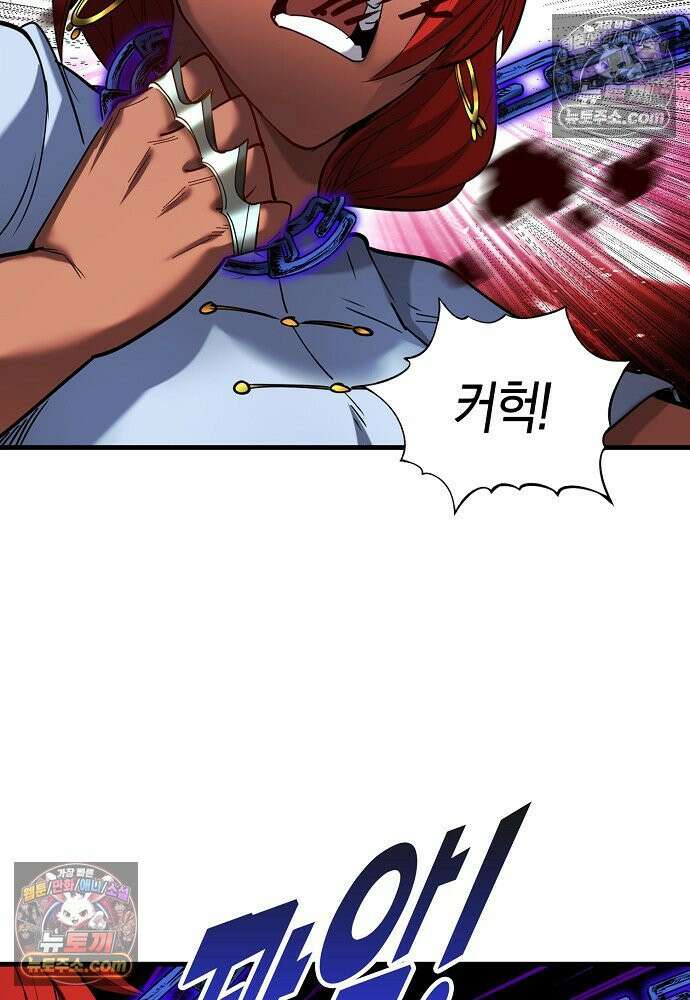 천재 장로 제자수련기 83화 42