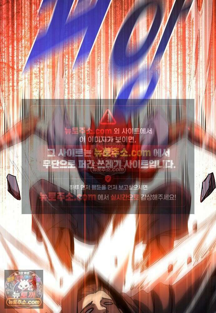 천재 장로 제자수련기 83화 72