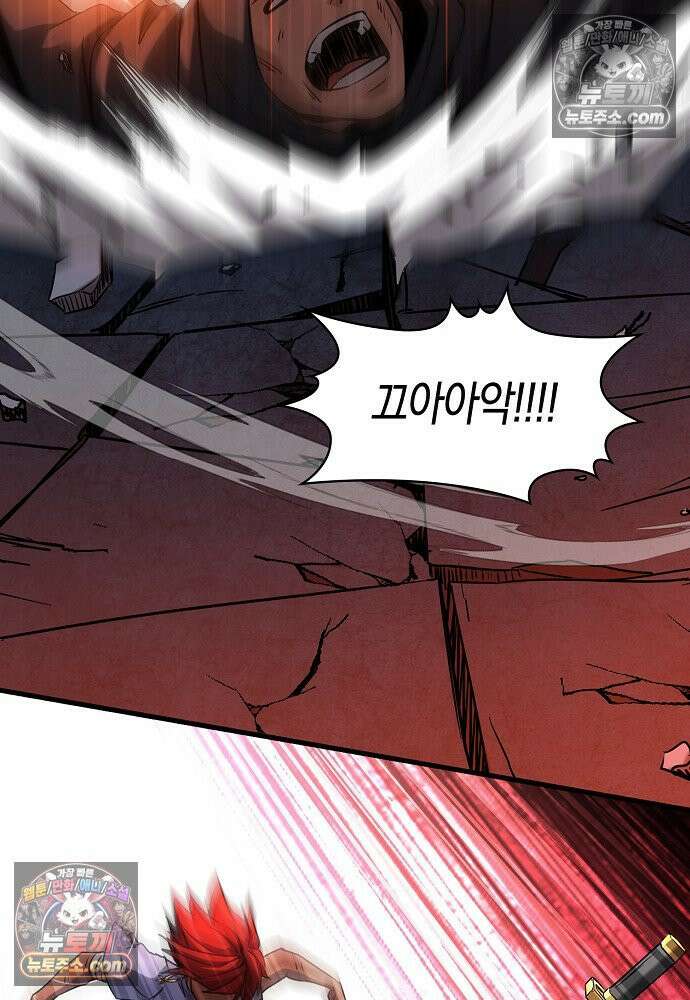 천재 장로 제자수련기 83화 73