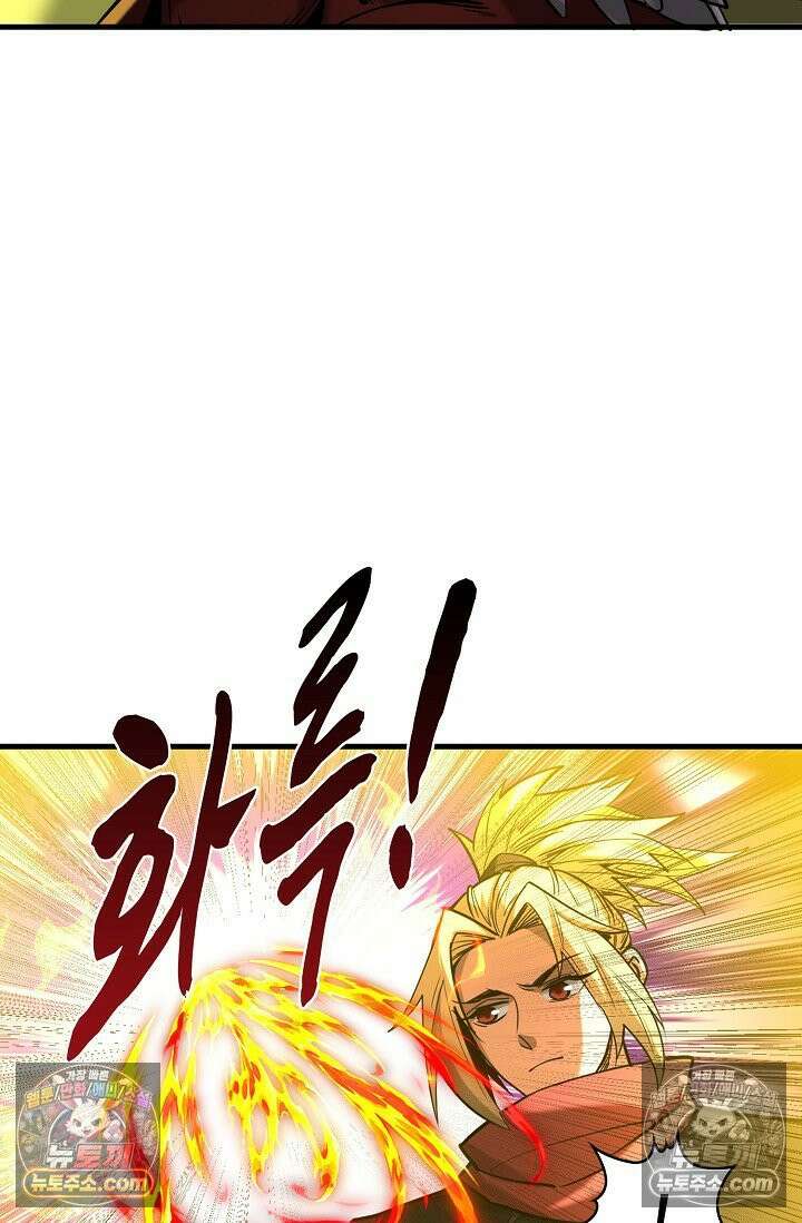 천재 장로 제자수련기 88화 25