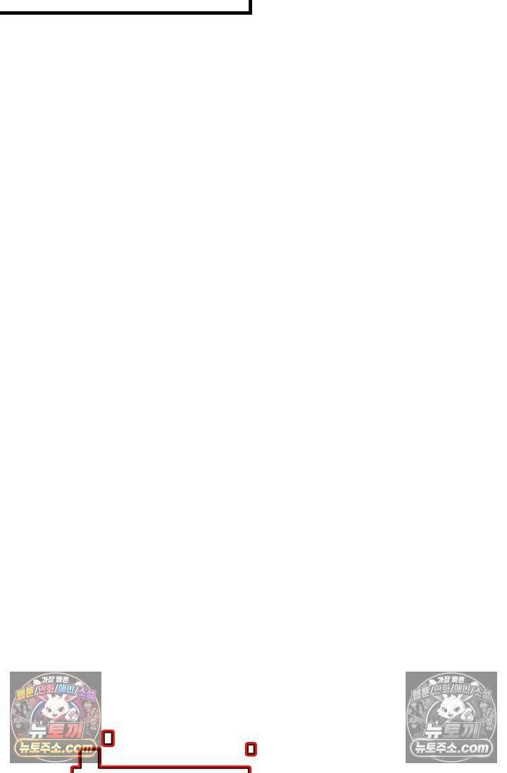 천재 장로 제자수련기 88화 40