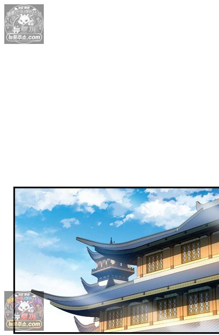 천재 장로 제자수련기 88화 75