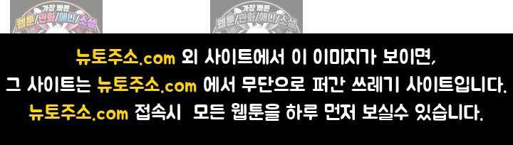 천재 장로 제자수련기 88화 86