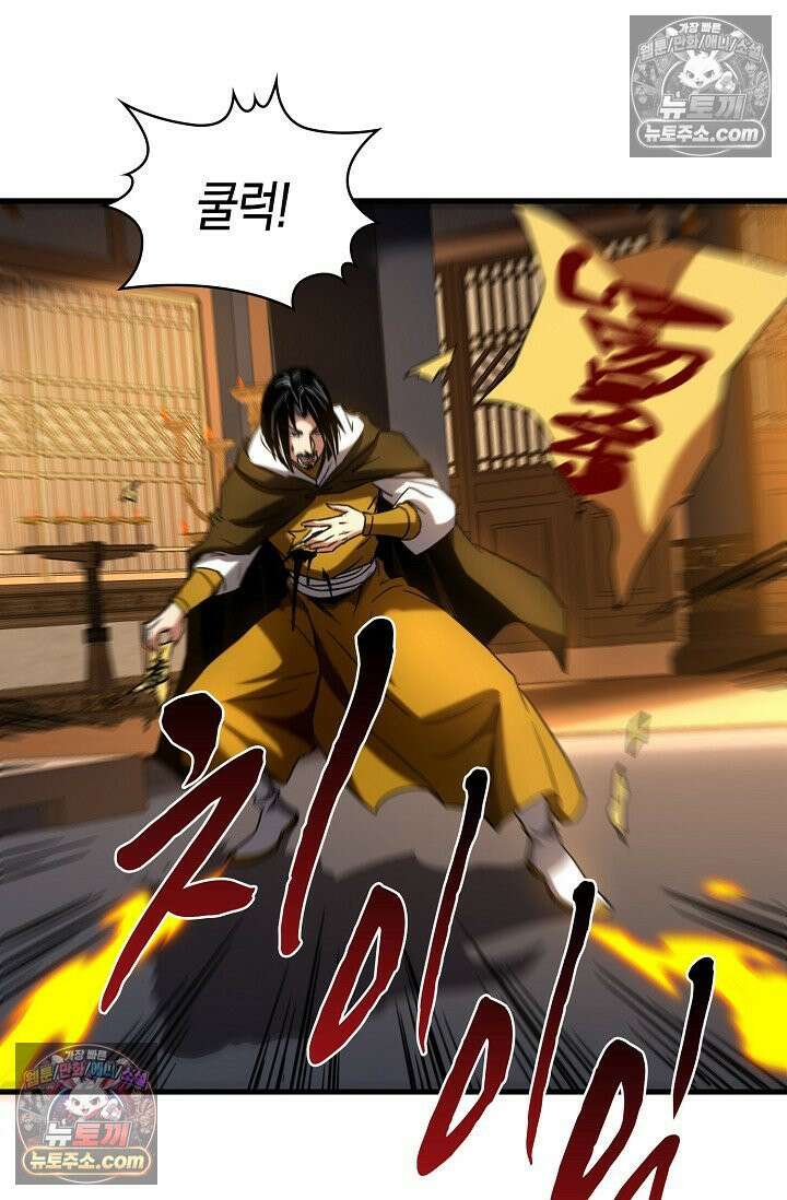 천재 장로 제자수련기 90화 22