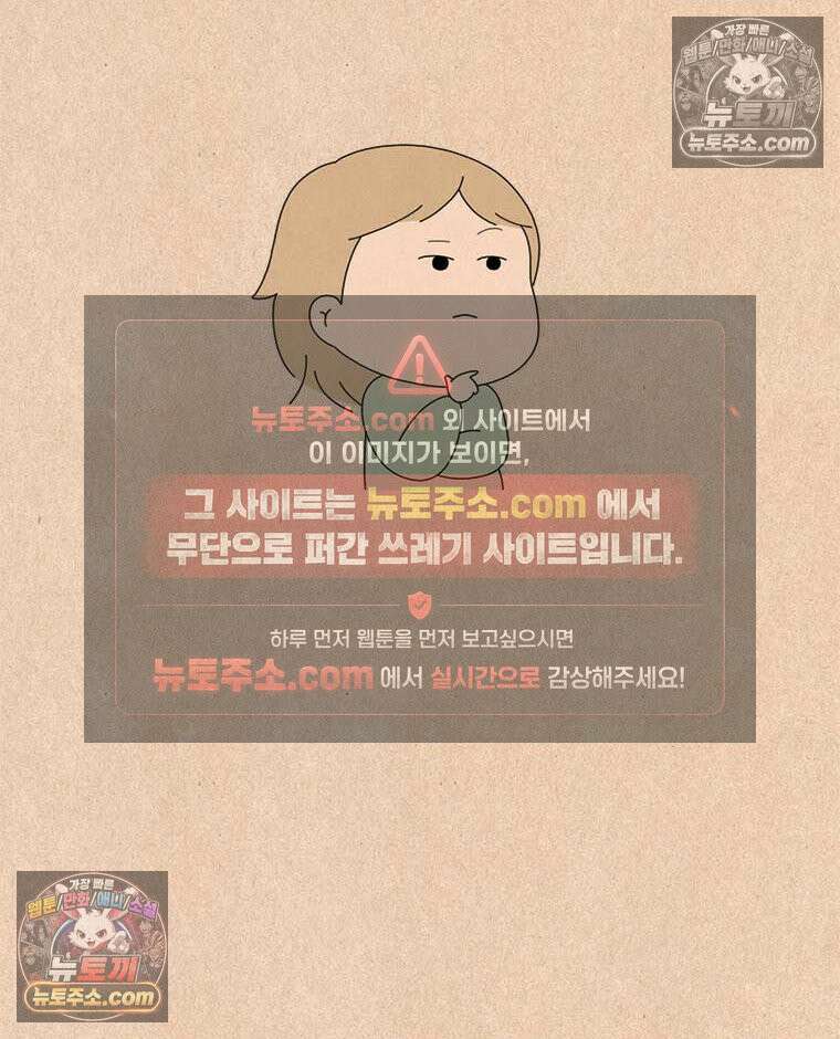 퀴퀴한 일기 ＃931．남의 이야기_미현_3/6 2