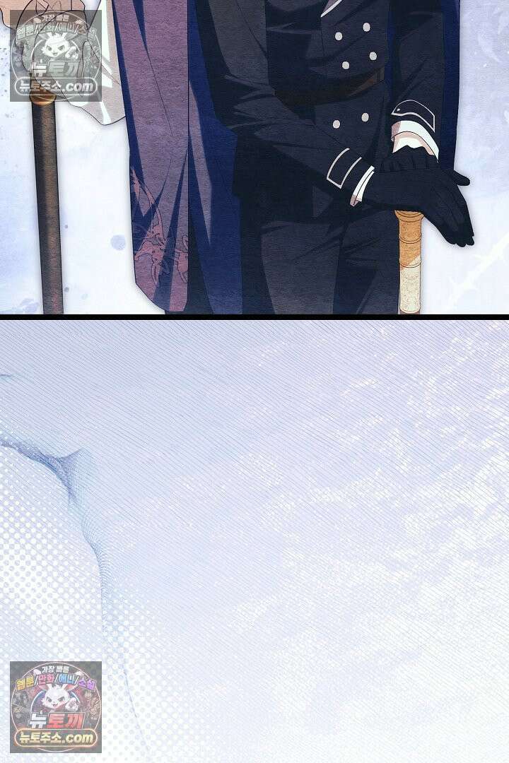 반란군의 돌팔이 의사 31화 18