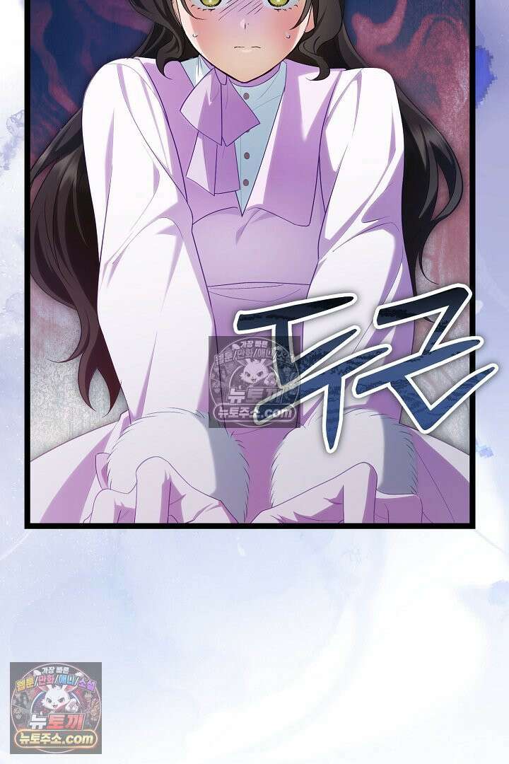 반란군의 돌팔이 의사 31화 61