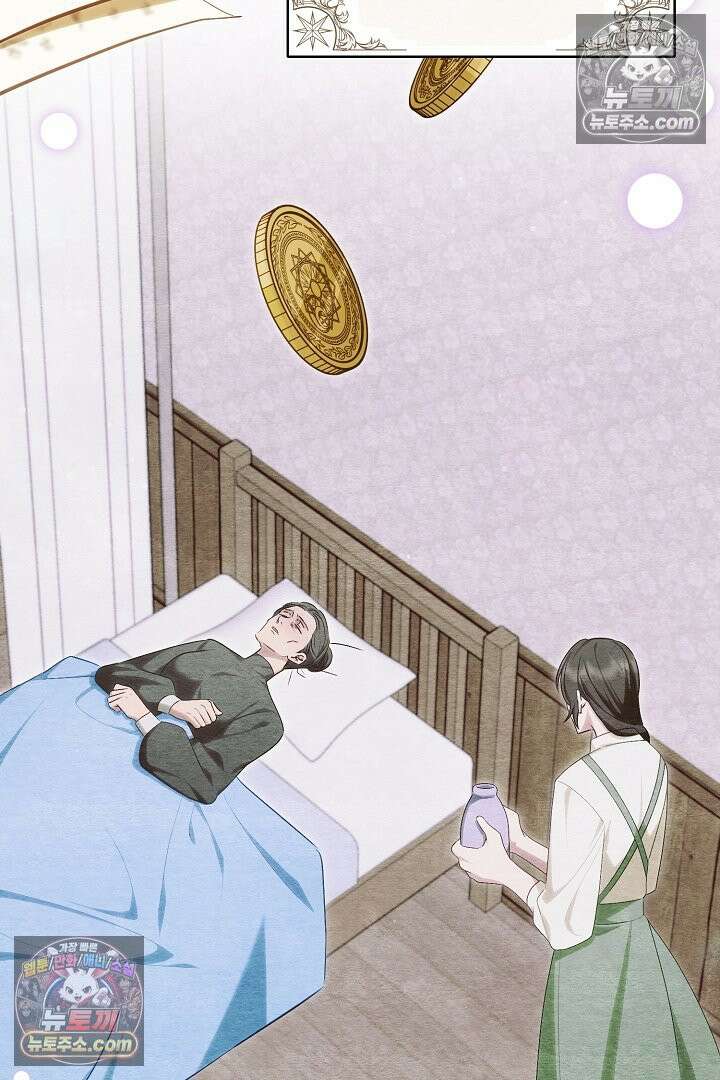 반란군의 돌팔이 의사 31화 99