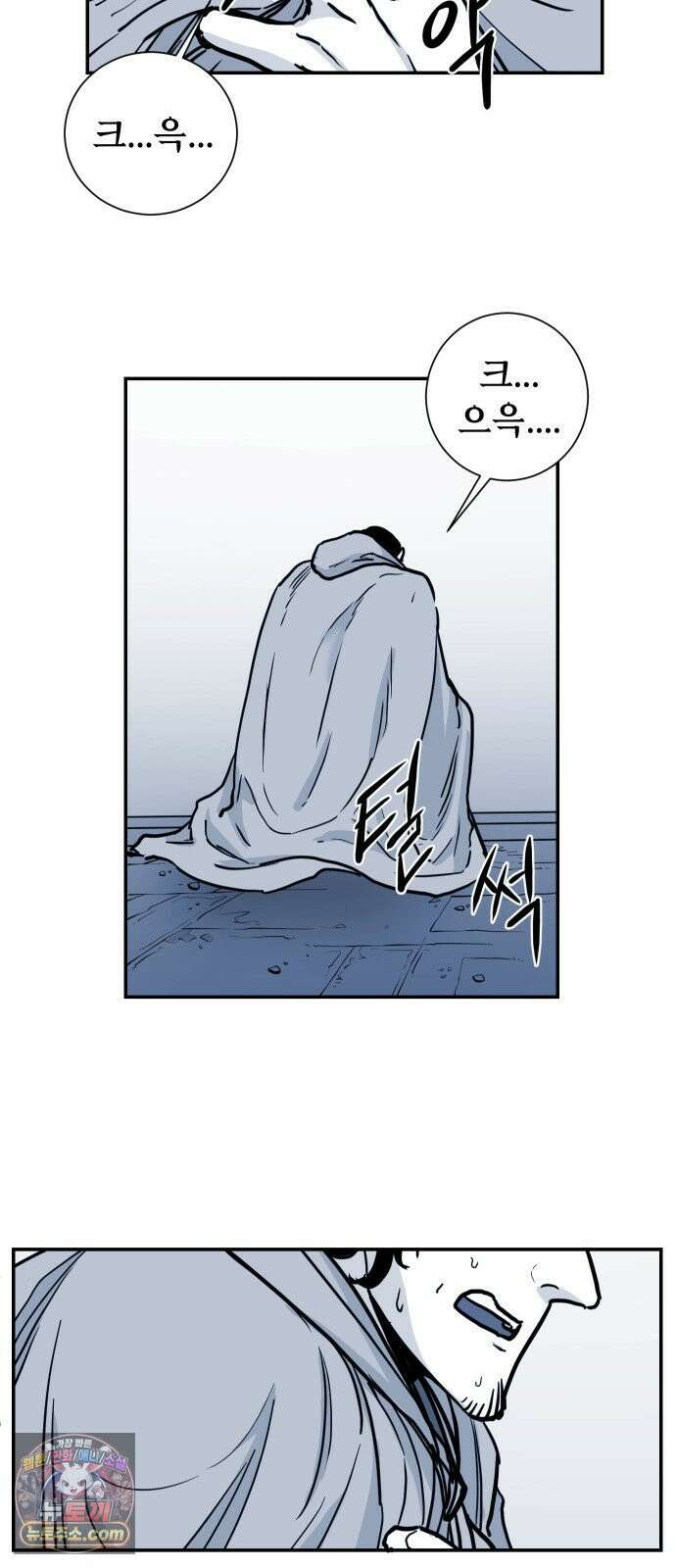 마왕의 빛나는 별 37화 22