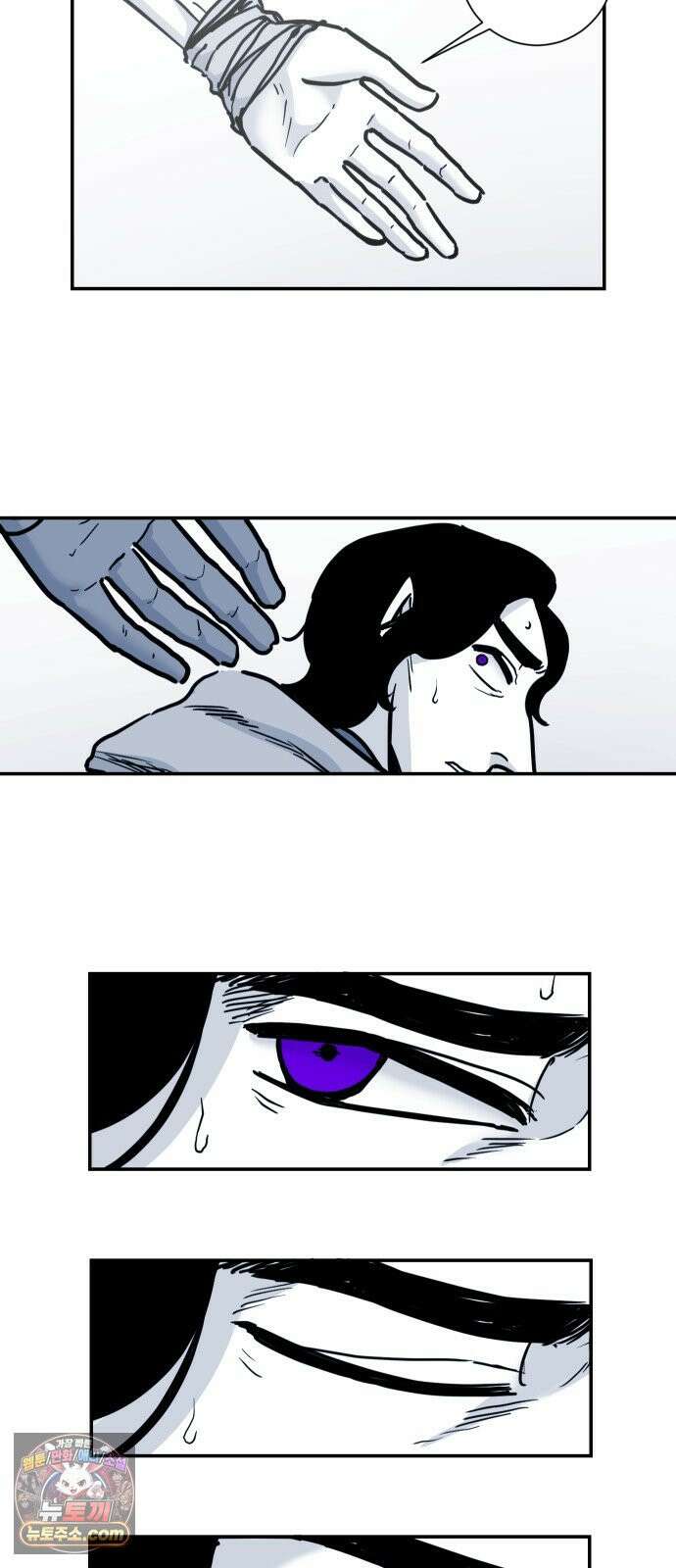 마왕의 빛나는 별 37화 26