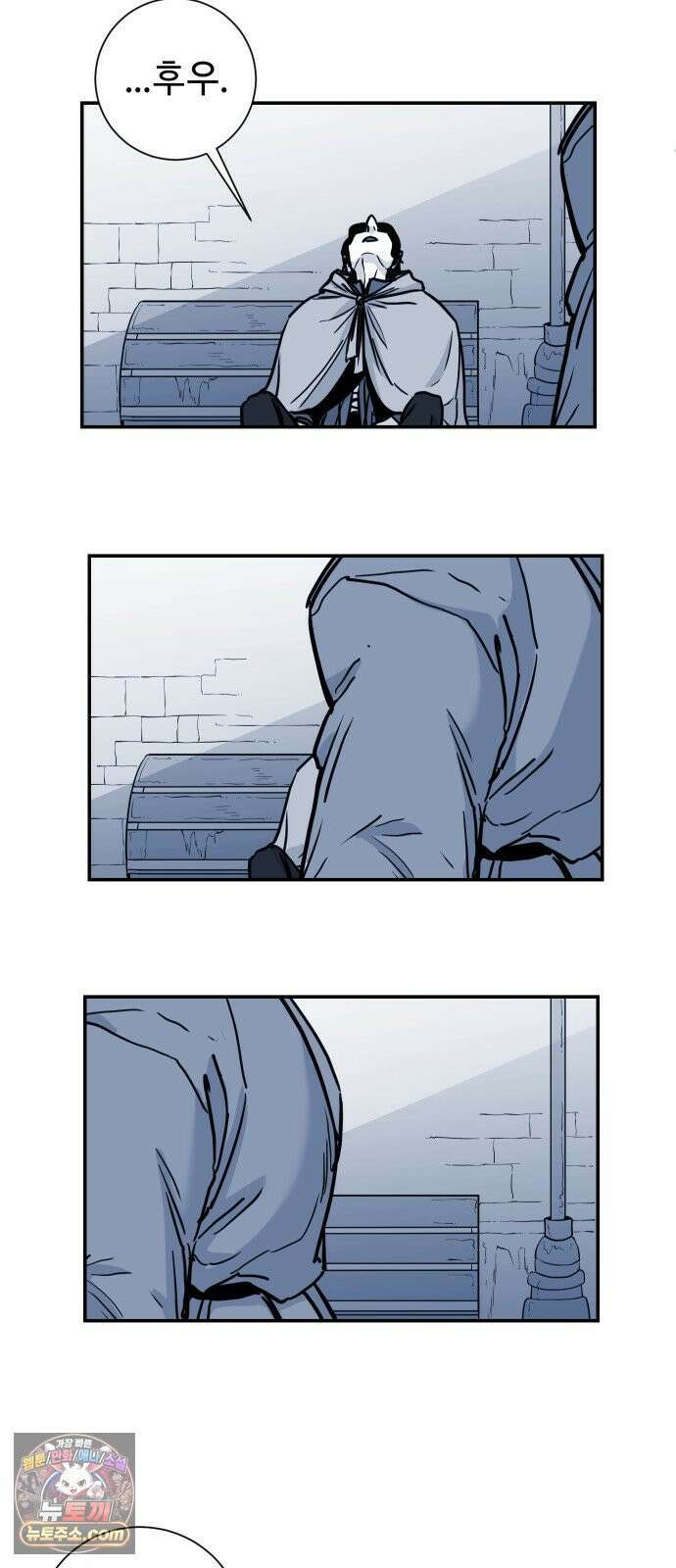 마왕의 빛나는 별 37화 37