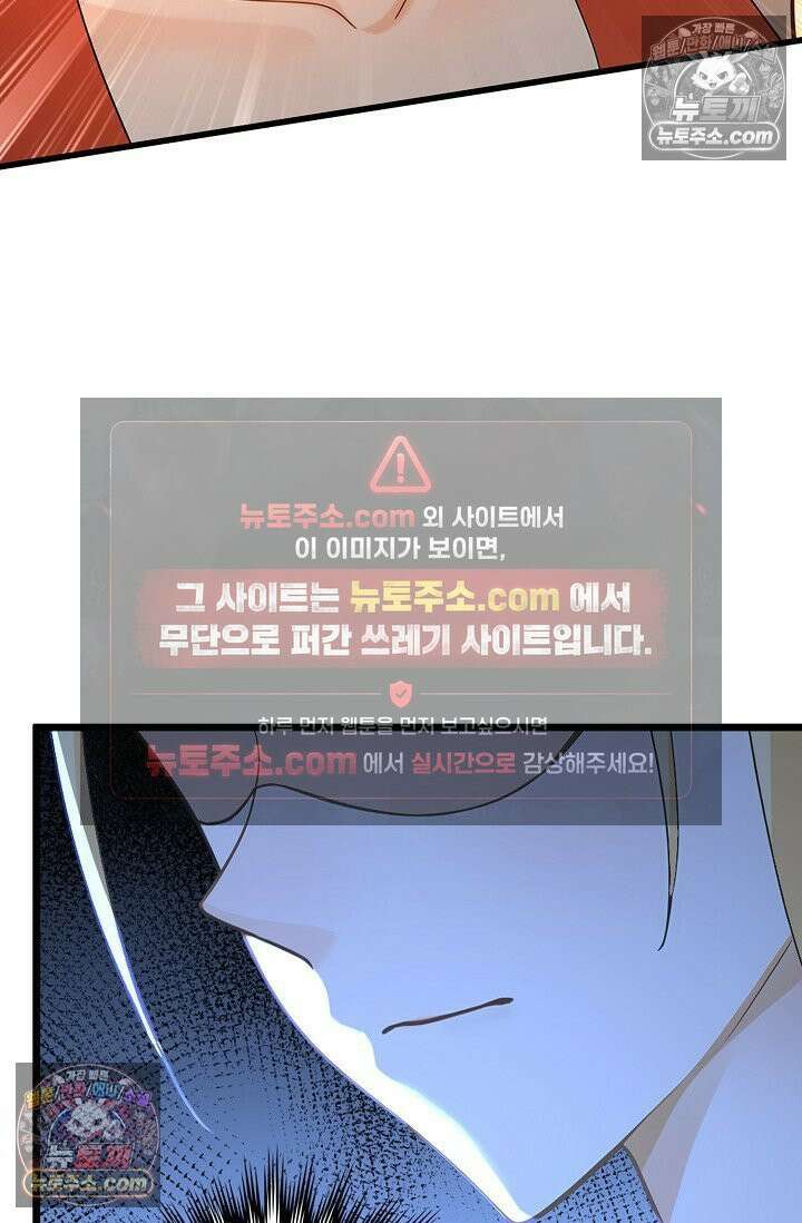 천재 장로 제자수련기 107화 12